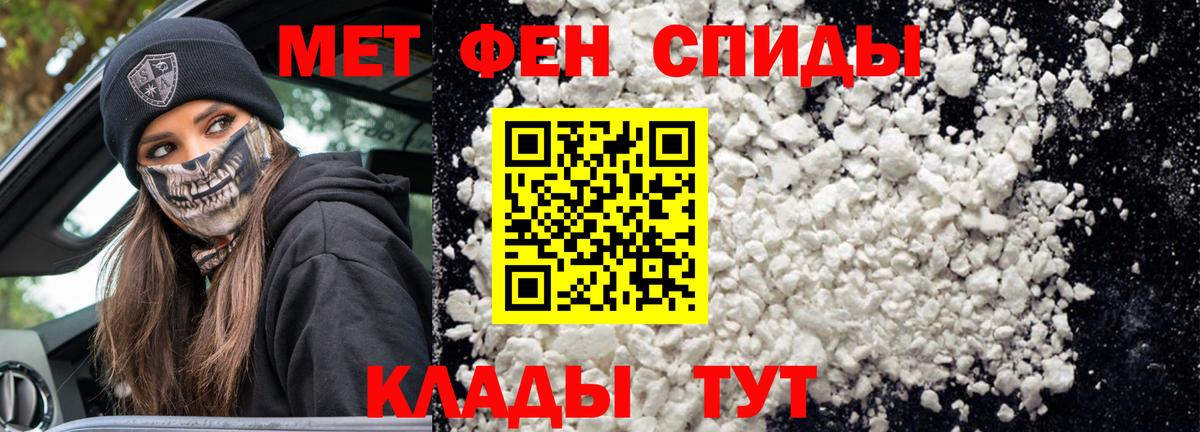 АМФ VHQ  Амфетамин  Узловая  Вход с VPN 