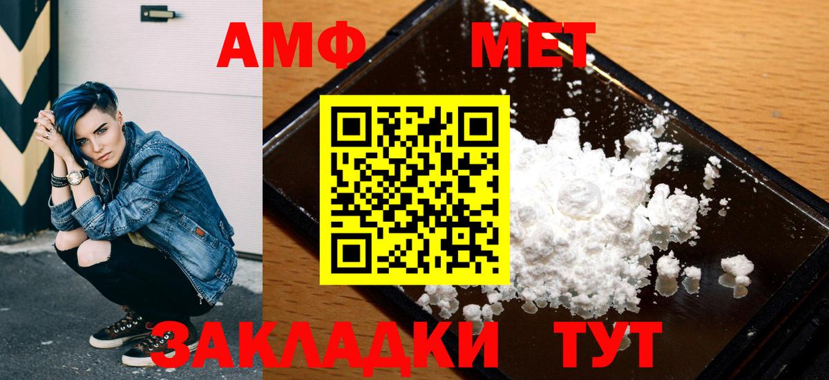 Марихуана  A PVP СОЛЬ кристаллы  ГАШ  Вход с VPN  Узловая  Мефедрон кристаллы  Наркошоп  ГАШИШ  Кокаин  Меф МЯУ МЯУ 