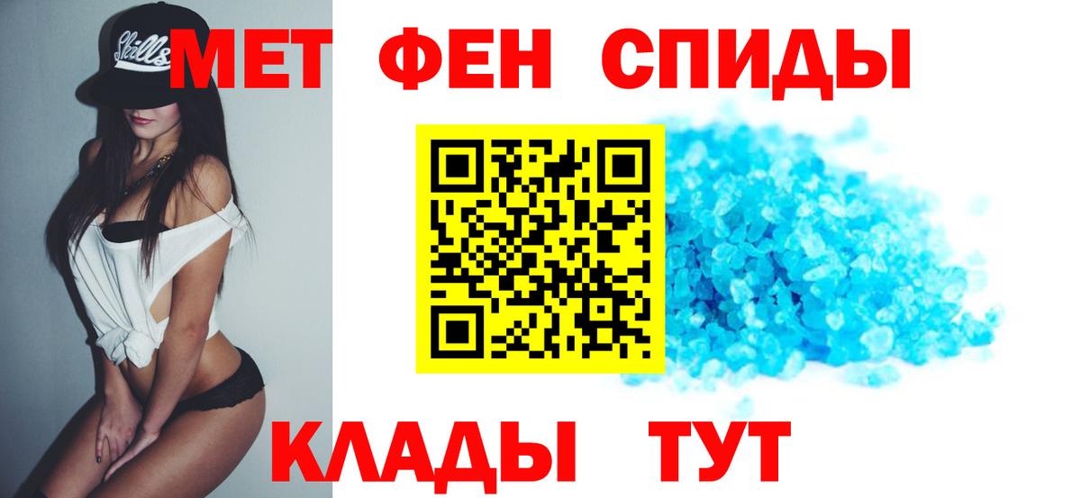 АМФ VHQ Узловая