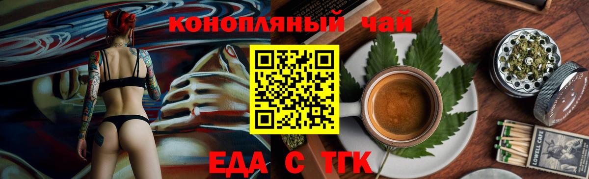 Узловая  Canna-Cookies марихуана  Вход с VPN 