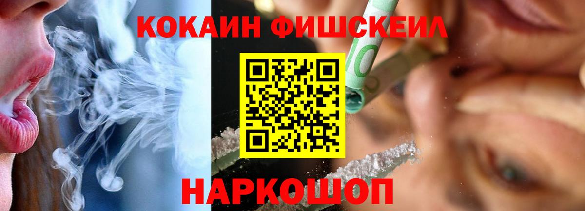 Cocaine 98%  COCAIN 97%  Узловая  Вход с VPN 