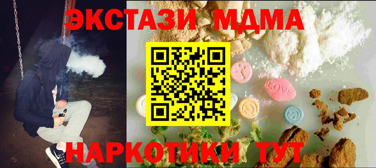 Ecstasy 99% Узловая
