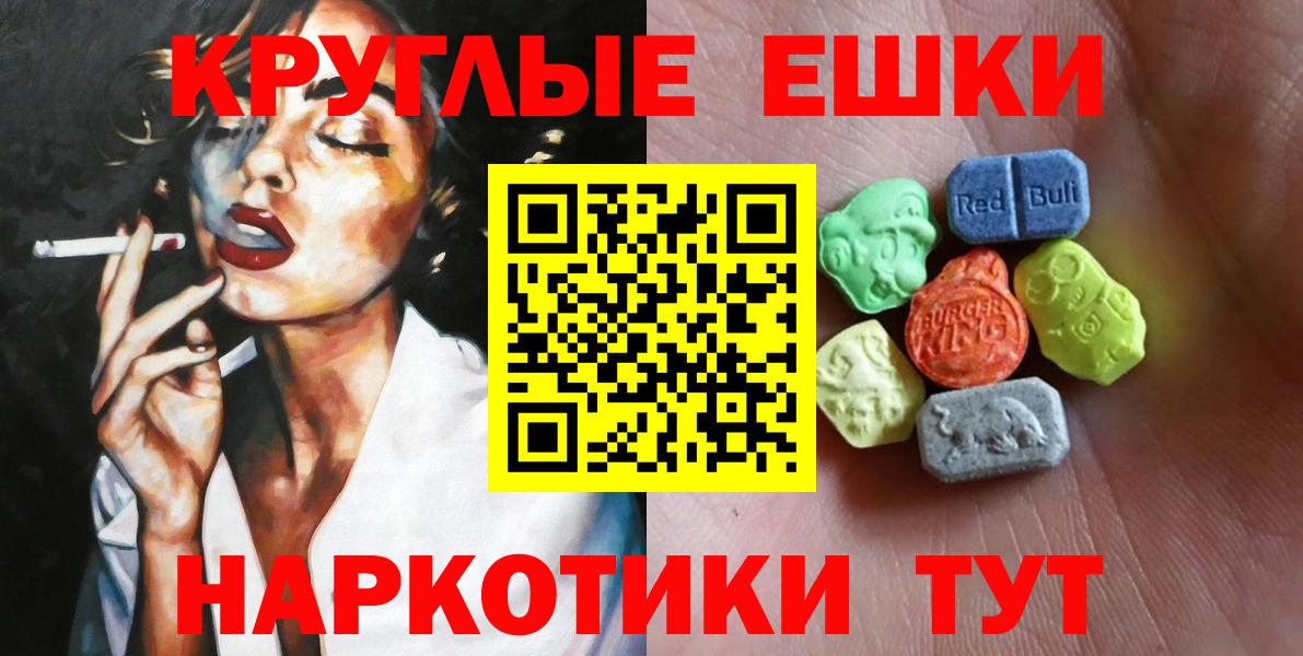 Экстази mix  ЭКСТАЗИ  Узловая  гидра зеркало  где продают наркотики  Экстази бентли  Вход с VPN 
