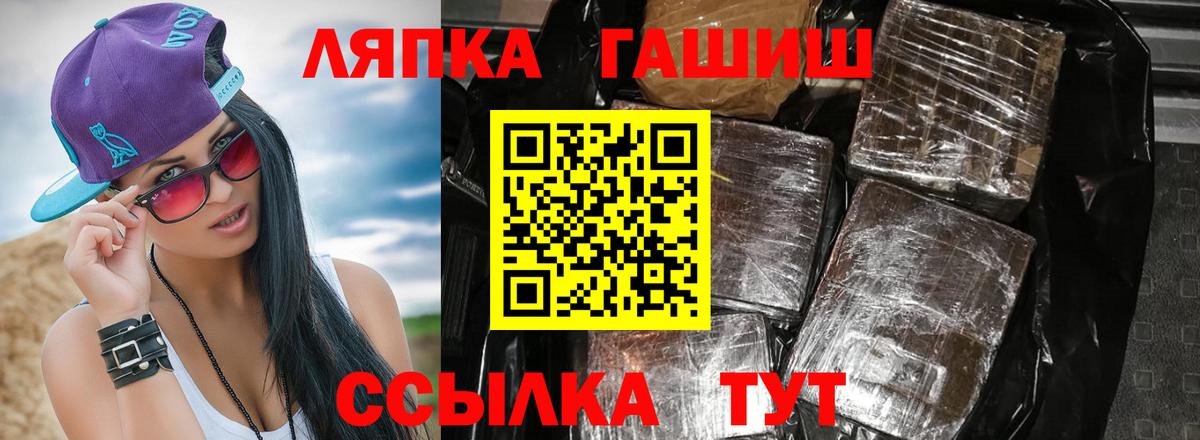 Гашиш ice o lator Узловая