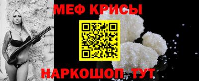 бошки Кинель