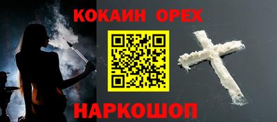 мяу мяу мука Камышлов