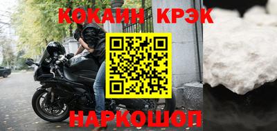 мяу мяу мука Камышлов