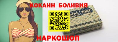 мяу мяу мука Камышлов