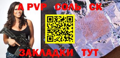 твердый Канаш