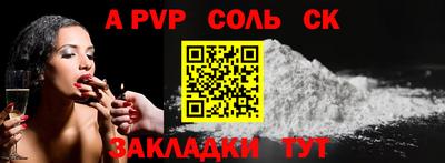 твердый Канаш