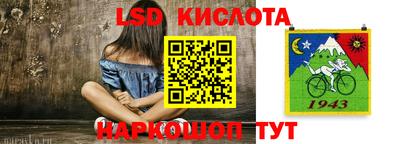мяу мяу мука Камышлов