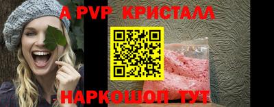 эйфоретик Кандалакша