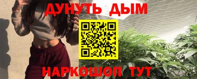 эйфоретик Кандалакша