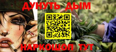 мяу мяу мука Камышлов