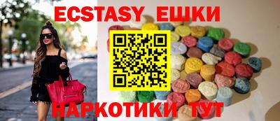 эйфоретик Кандалакша