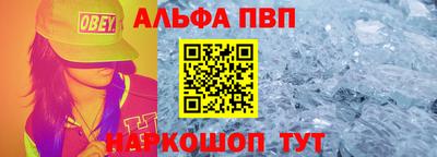 мяу мяу мука Камышлов