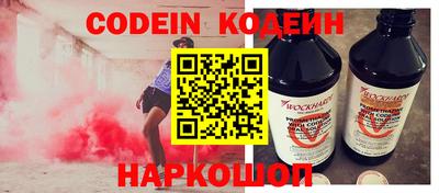 мяу мяу мука Камышлов