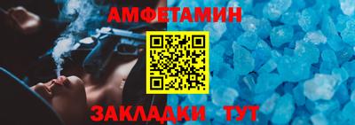 эйфоретик Кандалакша