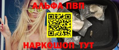 бошки Кинель