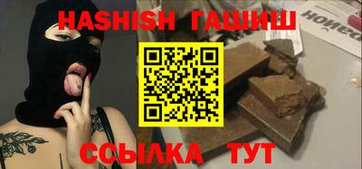 мяу мяу мука Камышлов