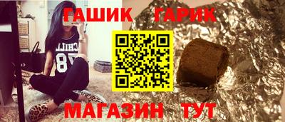 бошки Кинель