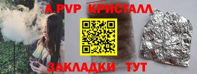 твердый Канаш