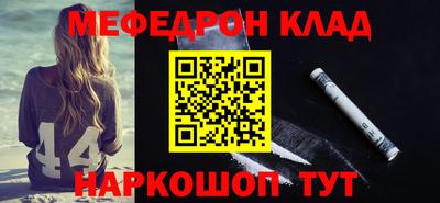 эйфоретик Кандалакша