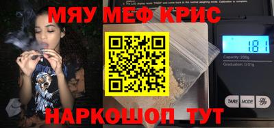 бошки Кинель