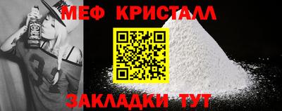 эйфоретик Кандалакша