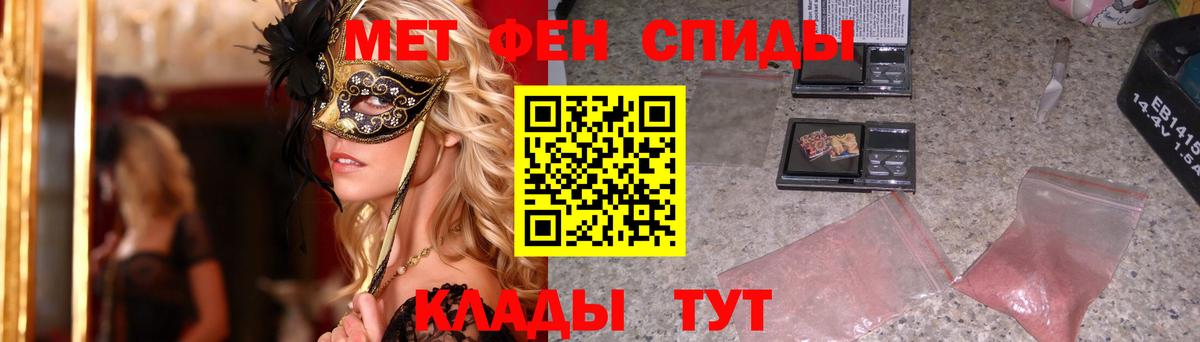Узловая  МЕТАМФЕТАМИН  Метамфетамин пудра  Вход с VPN  Метамфетамин пудра 