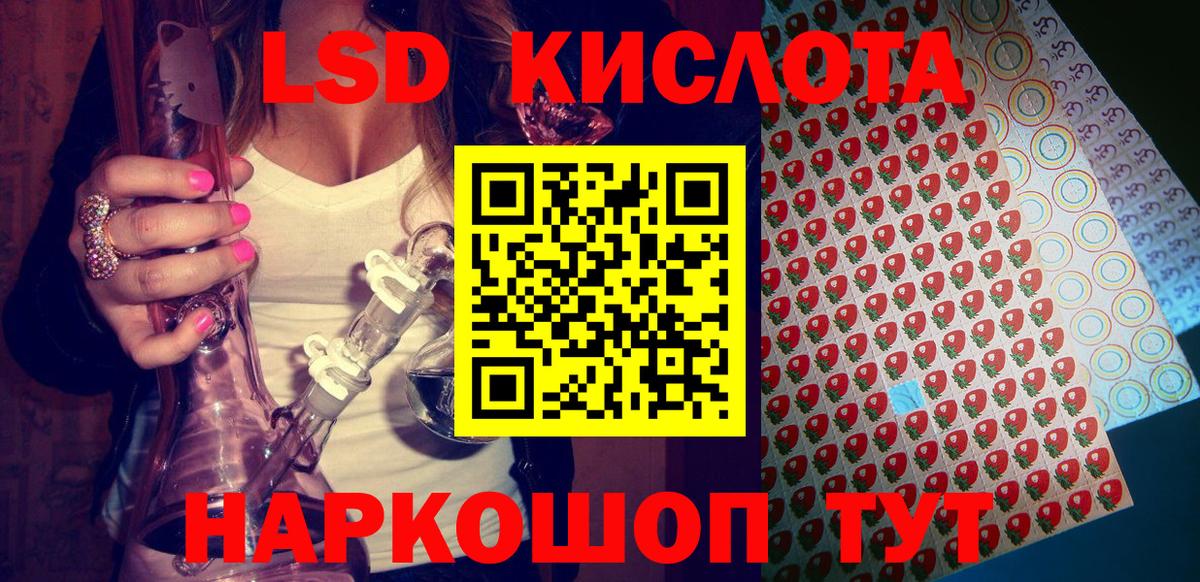 Марки NBOMe 1500мкг Узловая