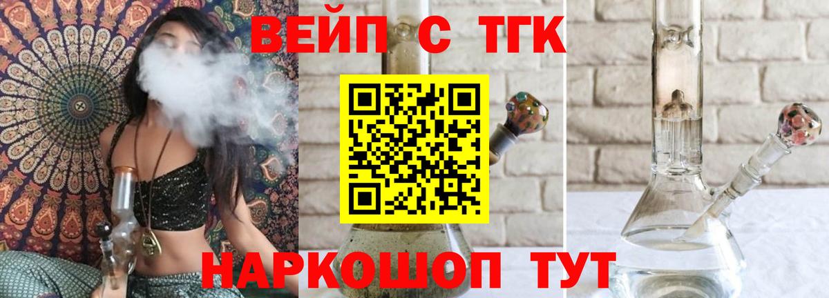 Узловая  Дистиллят ТГК Wax  Дистиллят ТГК вейп с тгк  закладки  Вход с VPN 