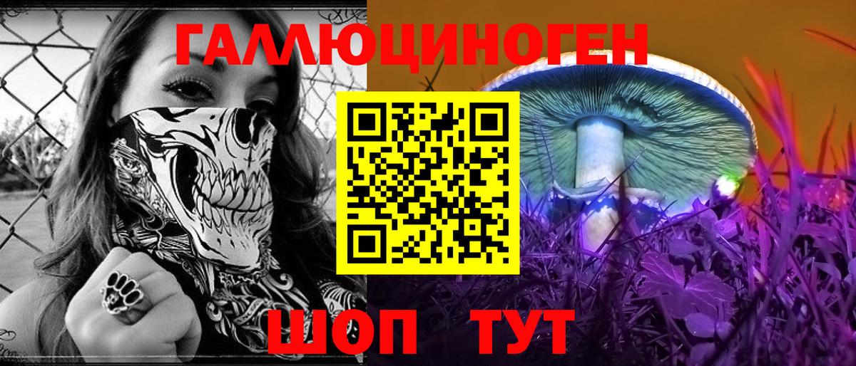 Псилоцибиновые грибы ЛСД  Вход с VPN  Узловая  Псилоцибиновые грибы MAGIC MUSHROOMS 