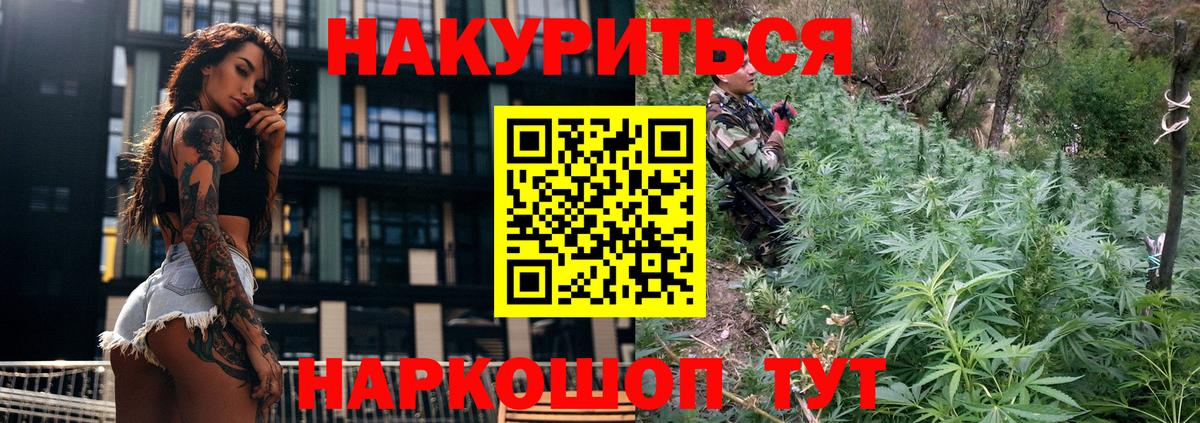 Узловая  Конопля MAZAR  Марихуана индика  Марихуана SATIVA & INDICA  Вход с VPN 